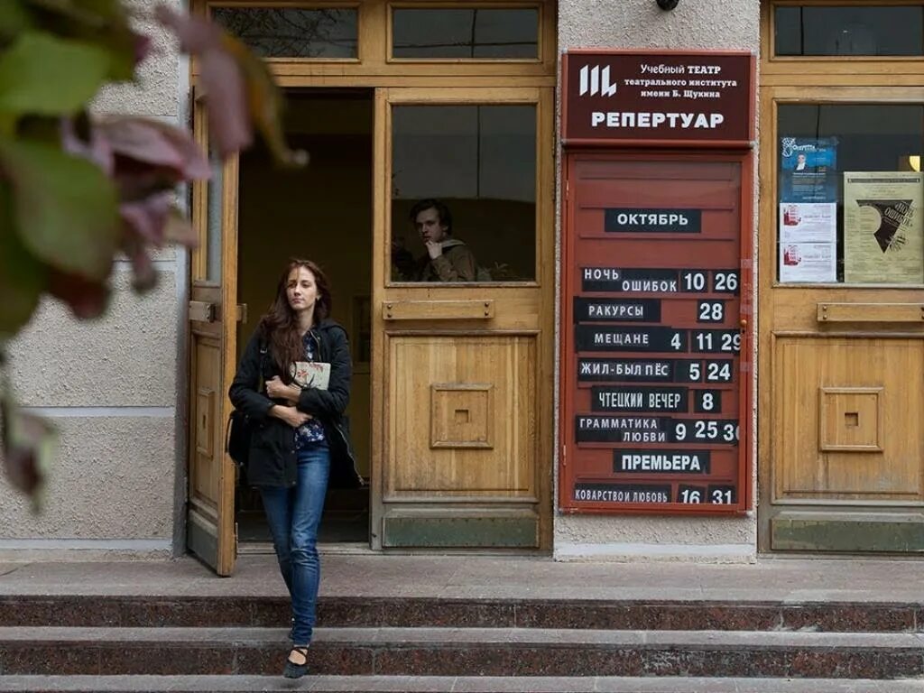 Москва театральное училище щукина бориса. Театральный институт. Театральный институт. Учебный театр егти зал. Саратовский театральный институт официальный сайт.