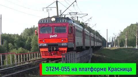 Красницы купчино