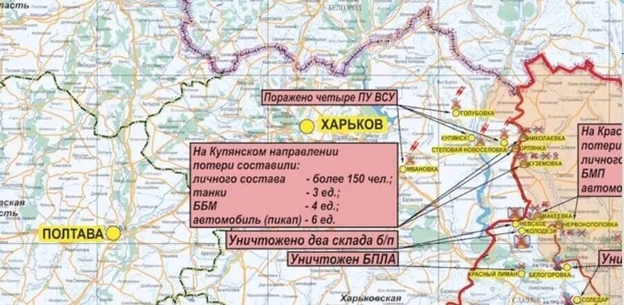 Что происходит на купянском направлении