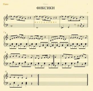 Song note