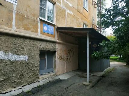 Досааф екатеринбург