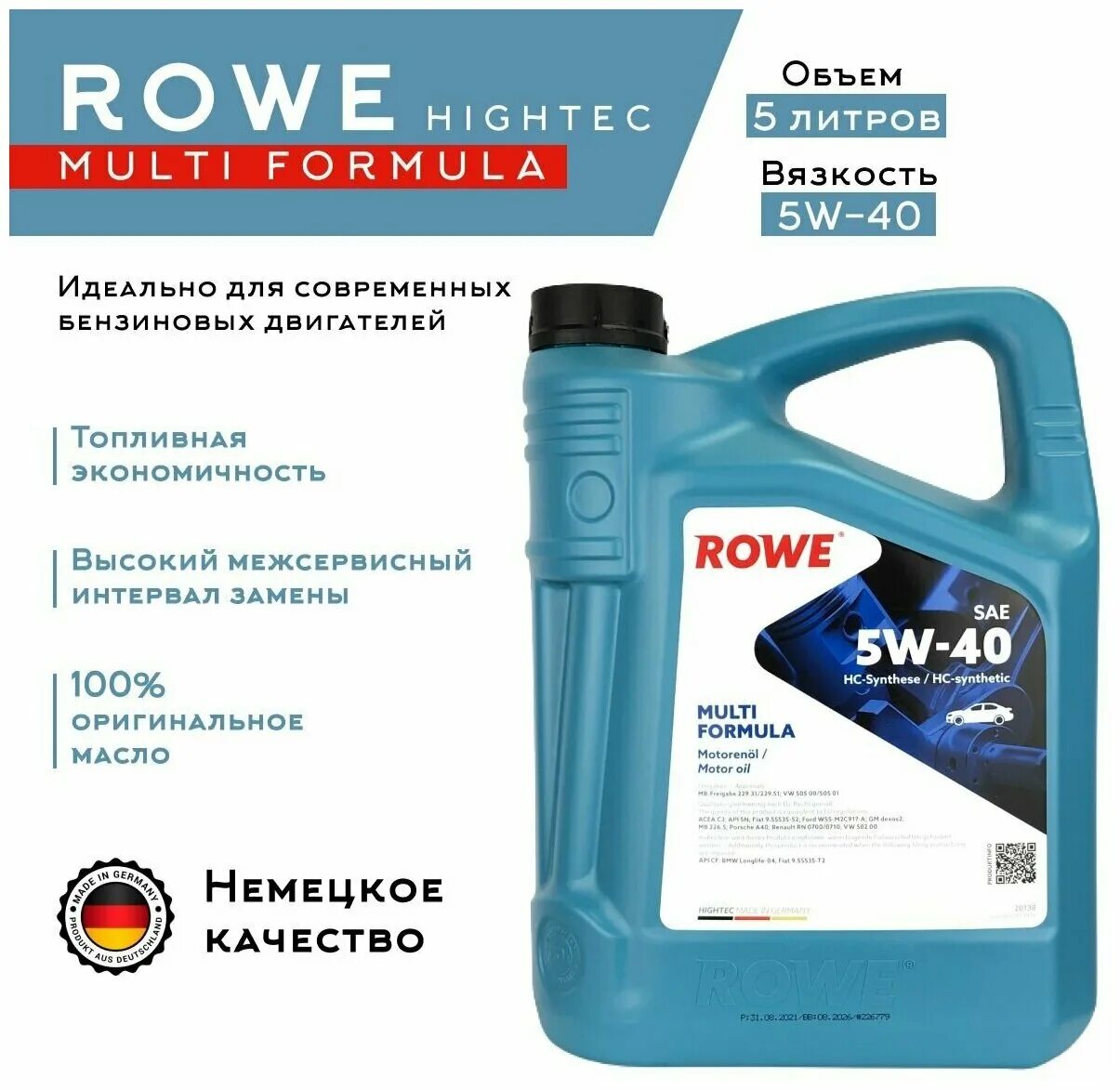 Моторное масло rowe отзывы. Rowe 5w40 Multi Formula. Rowe Hightec Multi Formula SAE 5w-40. Rowe 5-40. Rowe Hightec Multi Formula 5w40, 4л.