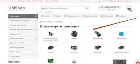 Unishop2