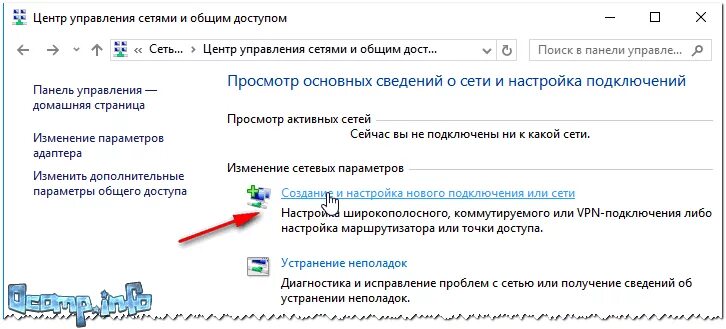 Ошибка 651 при подключении к интернету Windows 7. Высокоскоростное подключение вин 7 сетевые подключения. Выдает ошибку при подключение к интернету ноутбуке. Ошибка 652 при подключении к интернету.