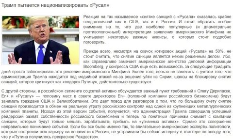 Суть ответа сша