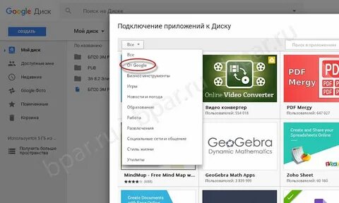 Восстановить удаленные фото гугл диск