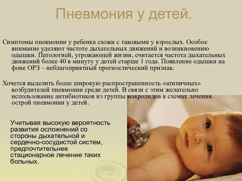 Есть ли ковид у детей