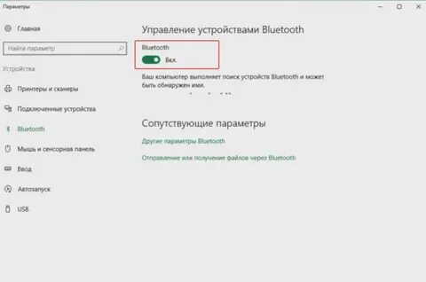 Подключить мышку к ноутбуку без адаптера