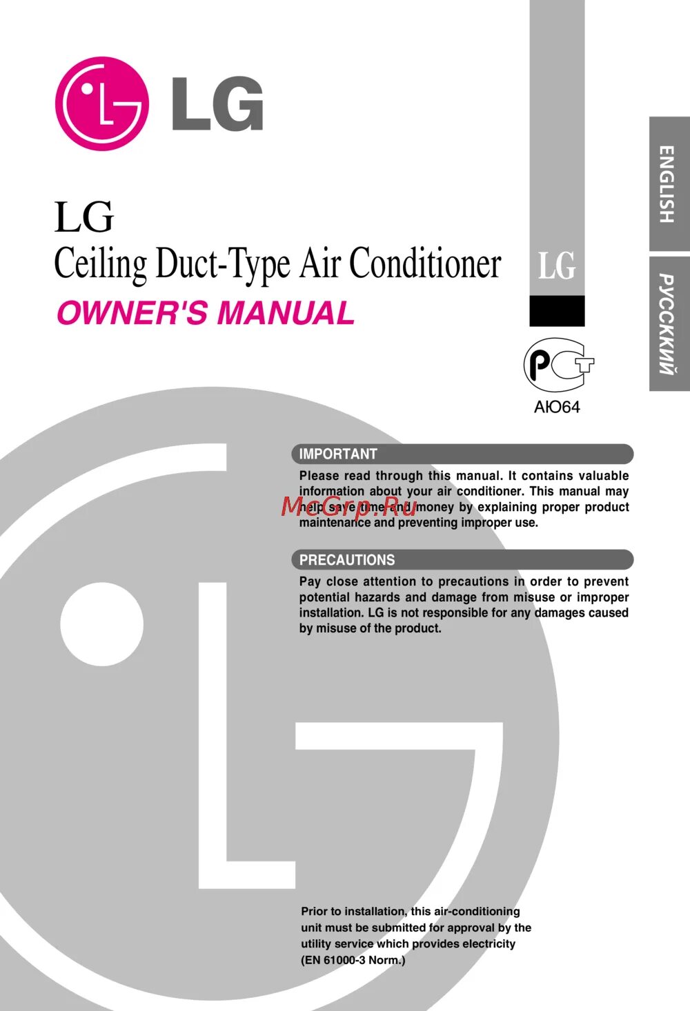 Инструкция по эксплуатации lg. Стиральная машина lg wd-80250n. Инструкция по эксплуатации lg. Lg lcs500ur схема. Инструкция по эксплуатации музыкального центра.