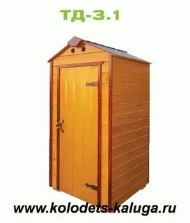 Куфар туалеты