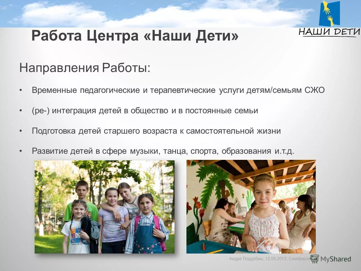 семейная пара с деньгами. счастливые дети и родители. настольная игра «о семье». работа постоянная семейный. успешная семья.