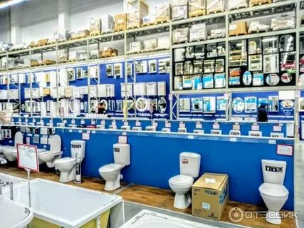 Максидом екатеринбург шефская