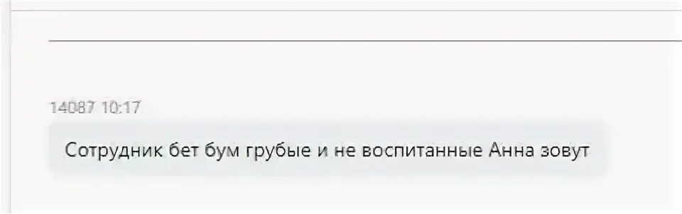 Подписание контракта бетбум и динамо москва год