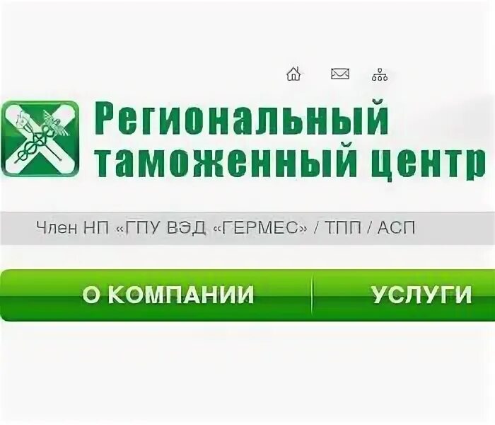 Ооо нтц инн