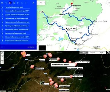 Кыра чита расстояние