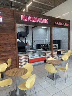 Ламаджо буйнакск