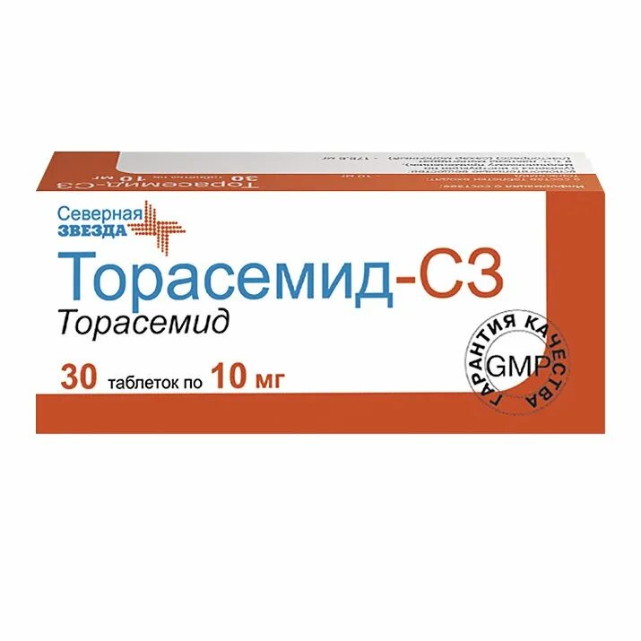 Торасемид СЗ 10 мг. Торасемид 10мг. №30 таб. /Фармпроект/. Торасемид 0,01 n60 табл/БФЗ. Торасемид 5 мг купить