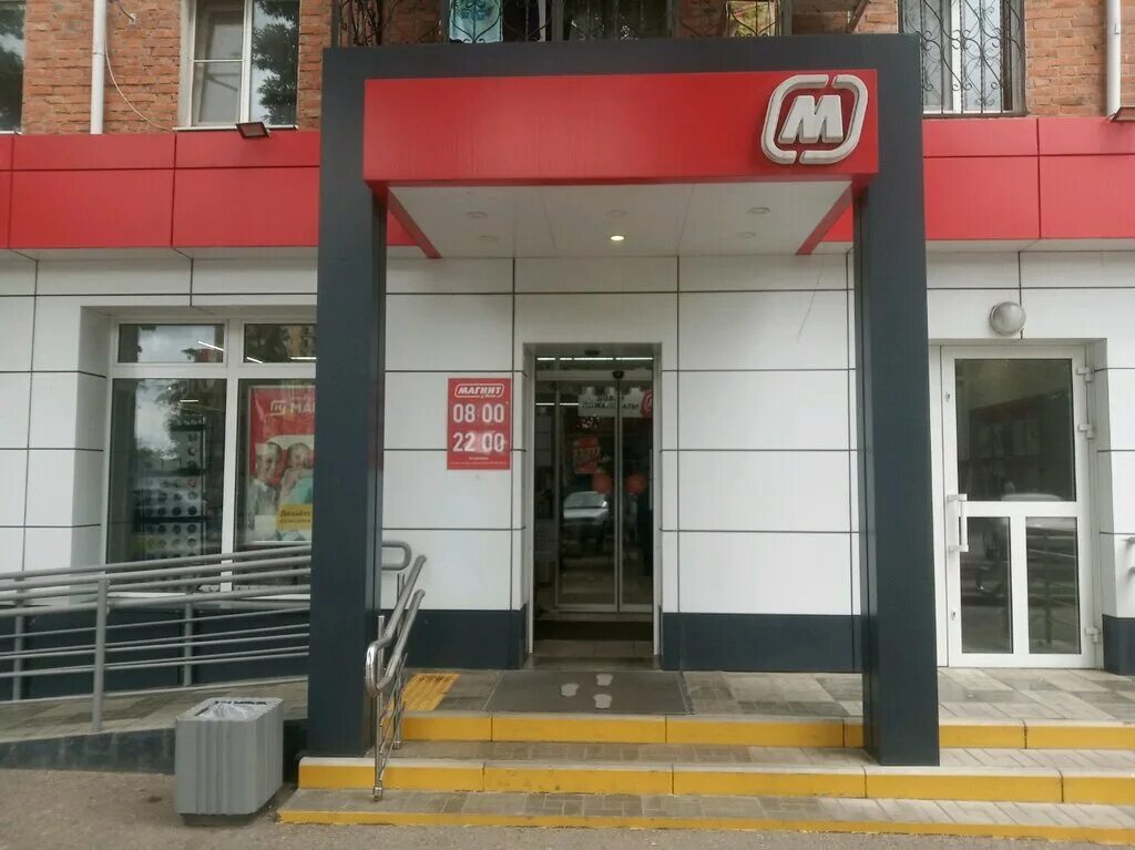 дома на колхозной краснодар. ул колхозная 55/ 2 краснодар. парковъ краснодар колхозная улица. краснодар колхозная 2. колхозная 55.