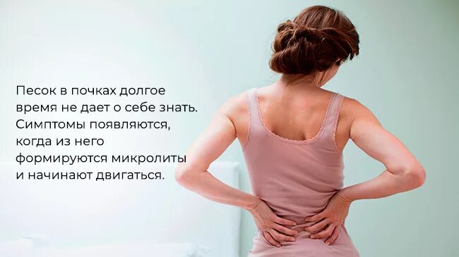 Признаки песка