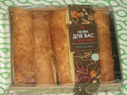 Перекресток вкусов
