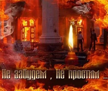 2 мая музыка