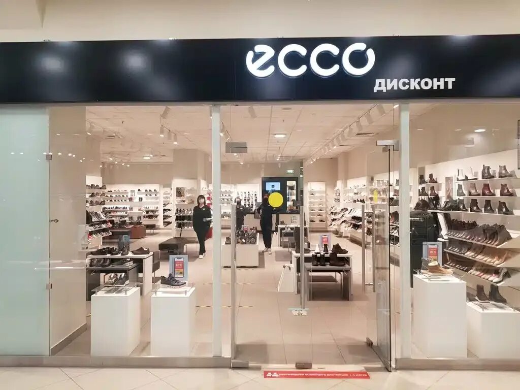 Ecco дисконт петербург. Экко дисконт. дисконт магазин экко. дисконт магазин экко в москве. дисконт обувь.