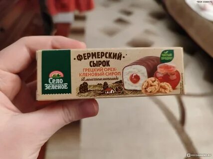Село зеленое с кленовым сиропом