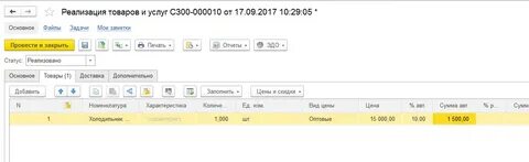 Ут карты лояльности