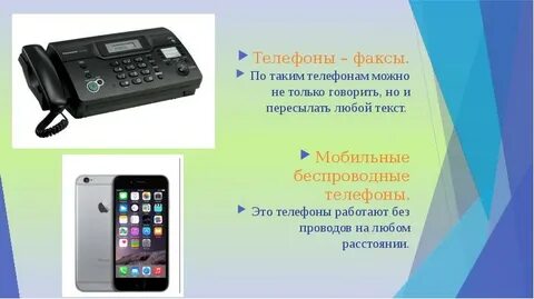 Телефон открытия открой