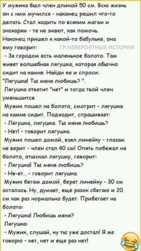 С нетраханной квартиранткой жить куда интересней