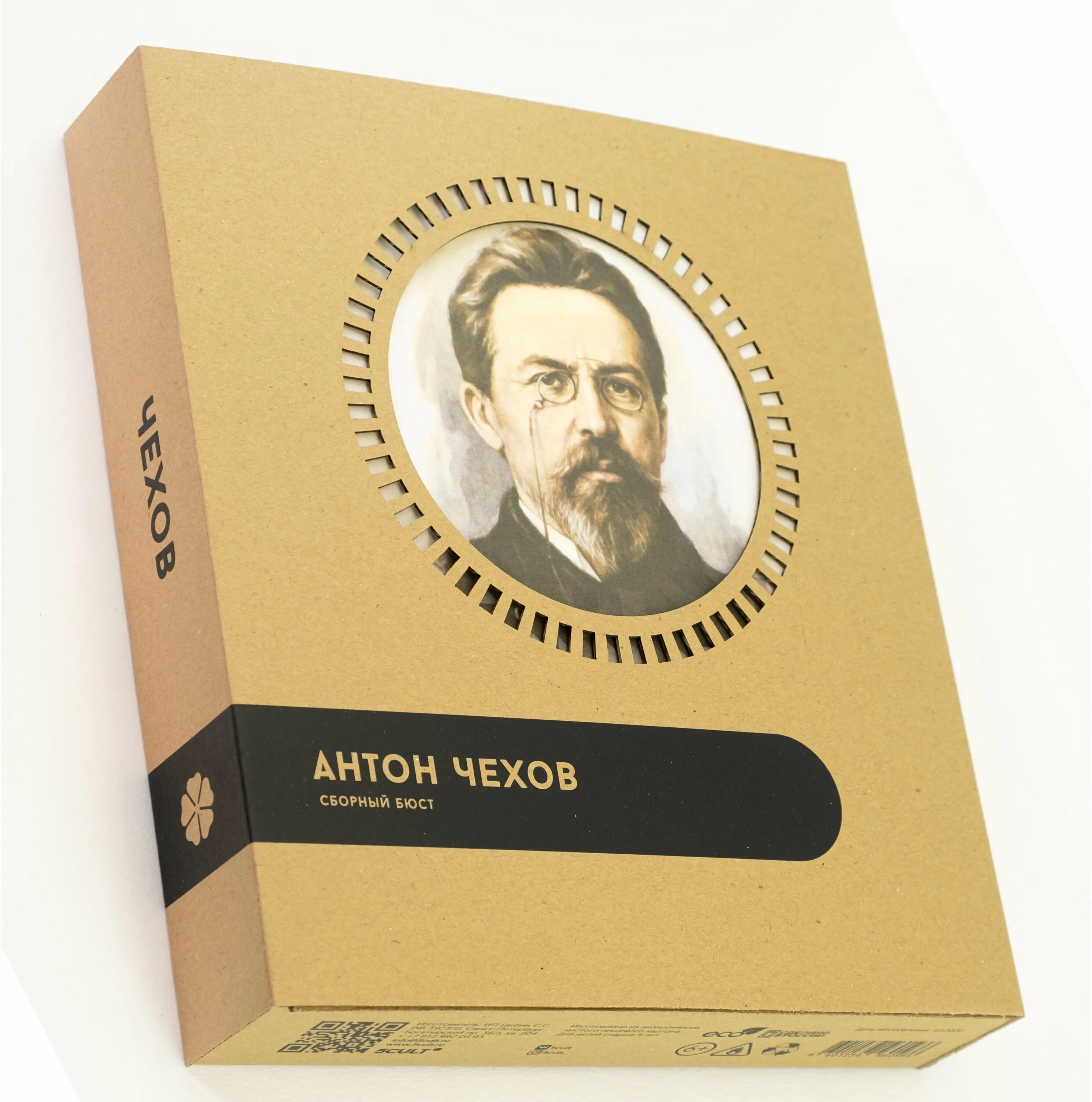 макет печати для ип. автоматическая врачебная печать. настольная медаль лавка чеховых. п. печать врача.