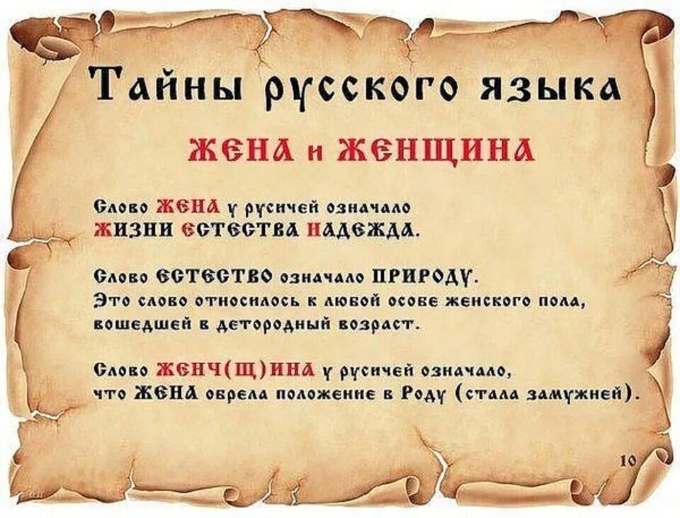 И крепко запомни