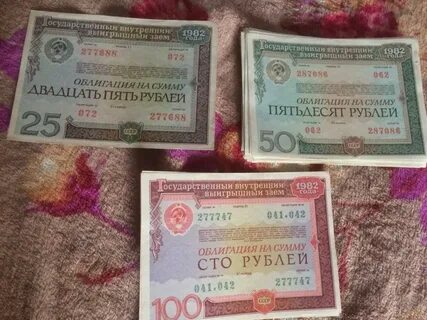 41 в рублях
