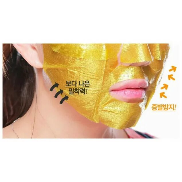 Face Wrapping Mask Collagen solution 80. Бр маска на тканевой основе FW face Wrapping Mask Collagen solution. Маска для лица с коллагеном face Wrapping Mask Collagen solution 80, Berrisom 27 мл 34227. Коллагеновая пудра для изготовления масок. Корейская маска коллаген
