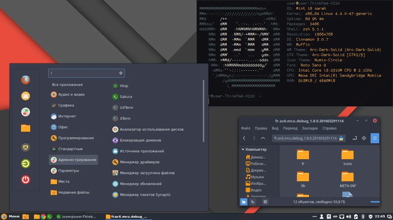 Gtk error