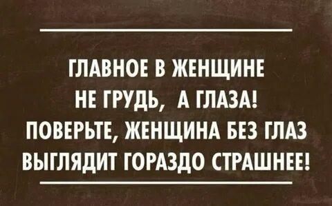 Главные приколы