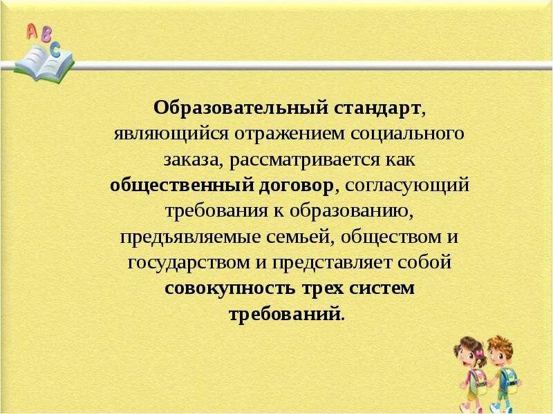 Социальное отражение является
