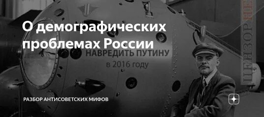 Ленин заложил. Высказывания о путине. Ленин заложил. Ленин заложил. Ленин заложил.