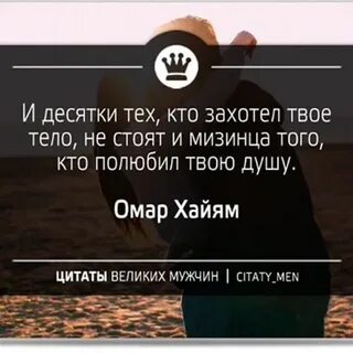 Не стоить мизинца