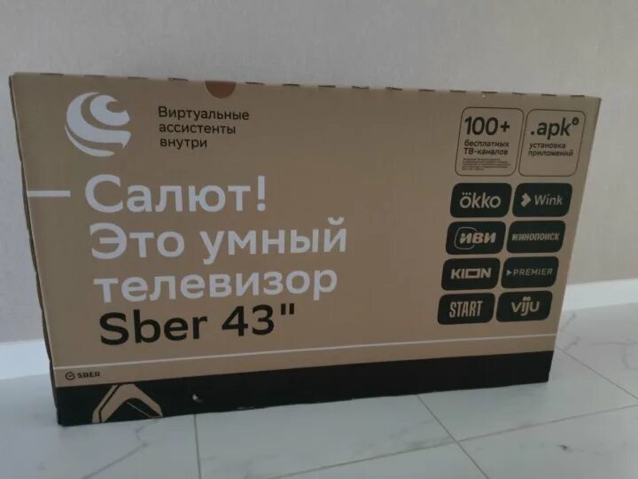 Телевизор sber sbx-50u219tss. Умные телевизоры сбер отзывы. Телевизор sber sbx-50u219tss. Умные телевизоры сбер отзывы. Сбер 32 н2128 фото пульта.