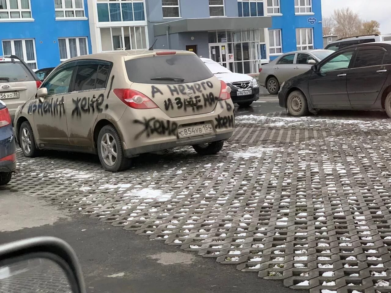 Исписали машину. Изуродованные машины. Месть на машине. Испортили машину. Муж мстит жене за измену жены