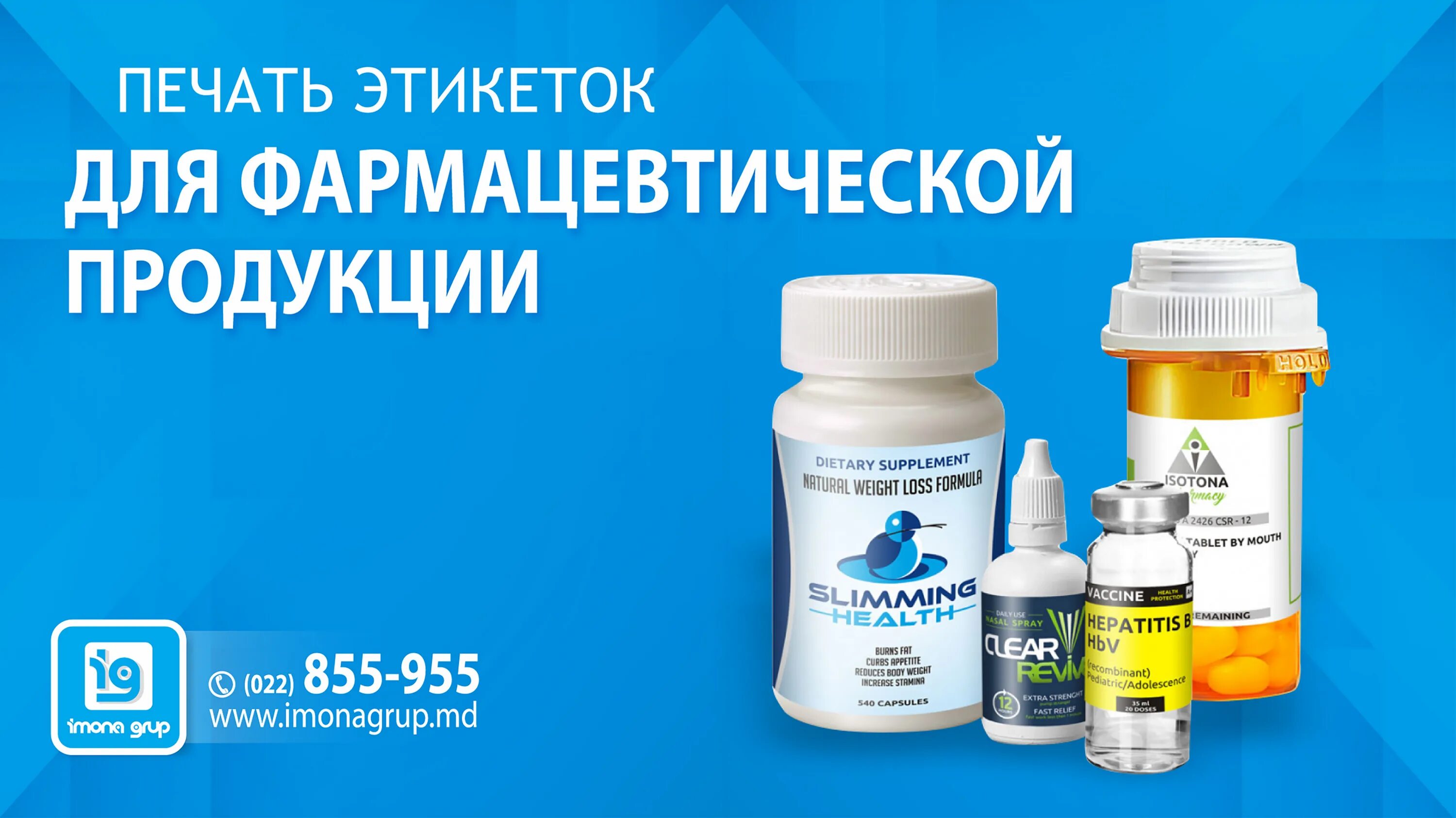 Продукты фарма. Продукты фарма. Pharm product logo. Календулы цветки 1,5 фильтр-пакет №20. Ассортимент аптеки.