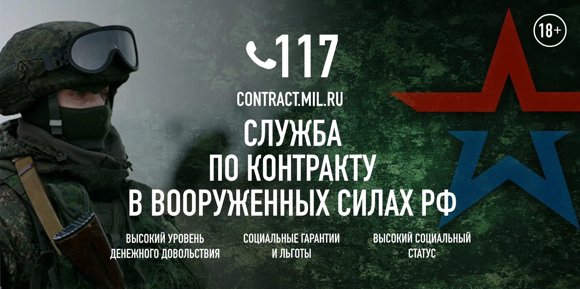 военнослужащий. военная служба. служба по контракту башкортостан. военнослужащие контрактники. военная служба по контракту.