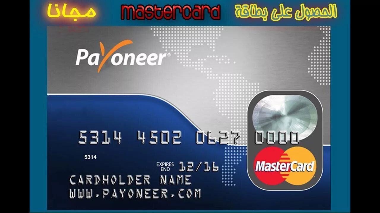 Мастер карт игра. Payoneer MASTERCARD. Виртуальная банковская карта. Американские карты мастер карт. Карта Payoneer 2022.