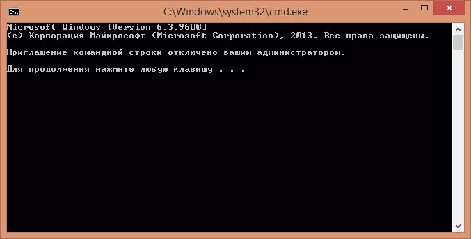 D windows system32 cmd exe. Cmd команды. cmd строка команды. команды для командной строки для прикола. приглашение в командной строке.
