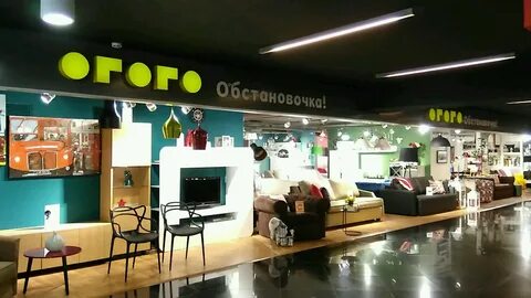 Permanently closed: Ogogo Obstanovochka!, furniture store, Voronezh Region