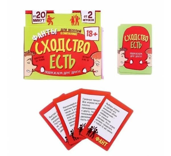 Конкурсы на новый год для нетрезвой компании. Карточки для веселой компании взрослых. фанты для веселой компании взрослых за столом. карты с заданиями для веселой компании. весёлые задания для компании взрослых.