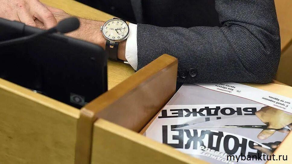Минфин дефицит бюджетов. Дефицит бюджета россии. первый госбюджет россии фото. бюджет россии фото без авторских прав.