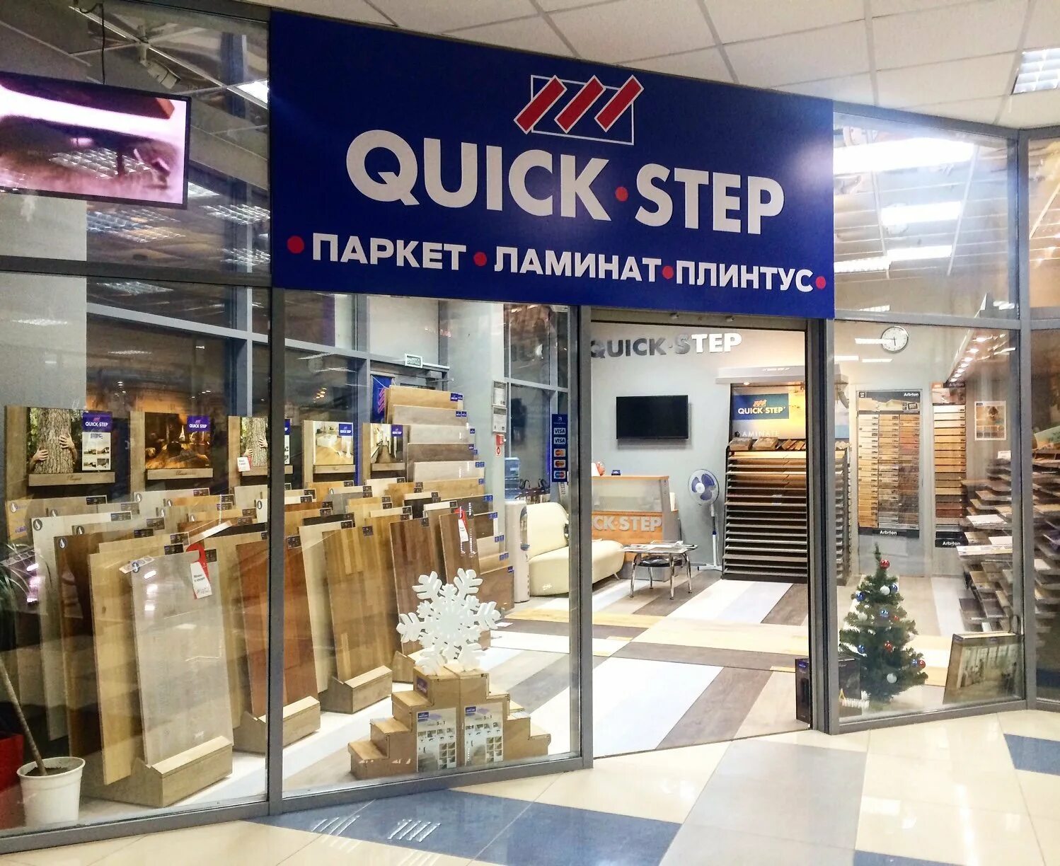 Quick buck магазин. Квик нижний новгород. Квик октябрьский. Квик сервис барнаул. Квик нижний новгород.