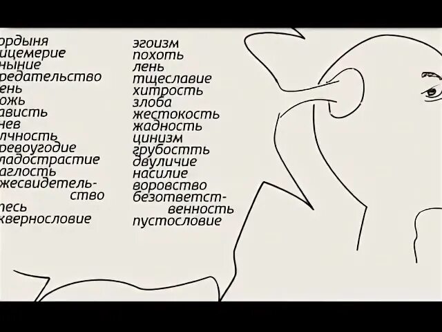 Три дня дождя лярвы